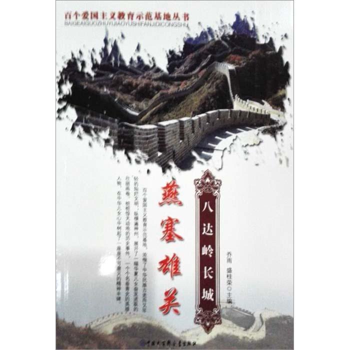 僵尸维京