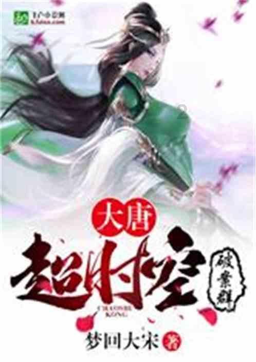 史上最贱小游戏之电动2